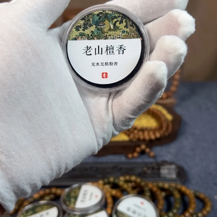 檀香木老山檀香线香