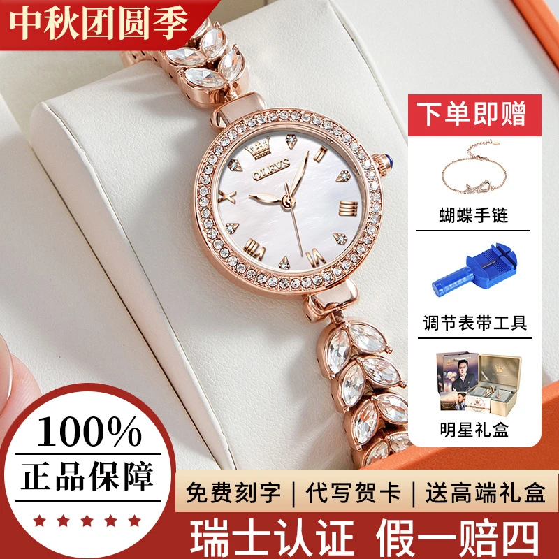 美人鱼手表女款瑞士女士手表小表盘轻奢小众高端气质精致女式腕表