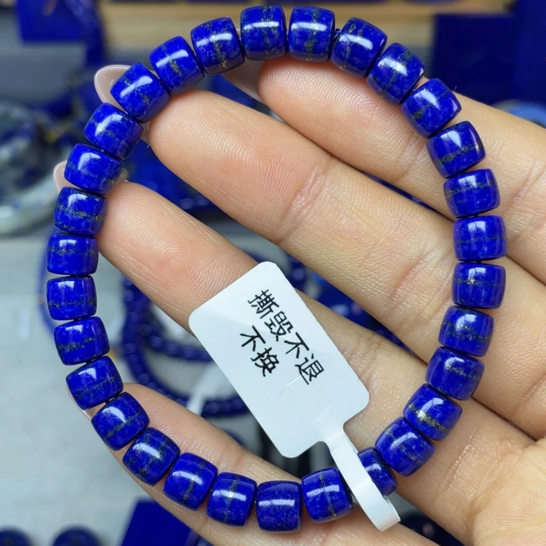 青金石未镶嵌7mm直切手串