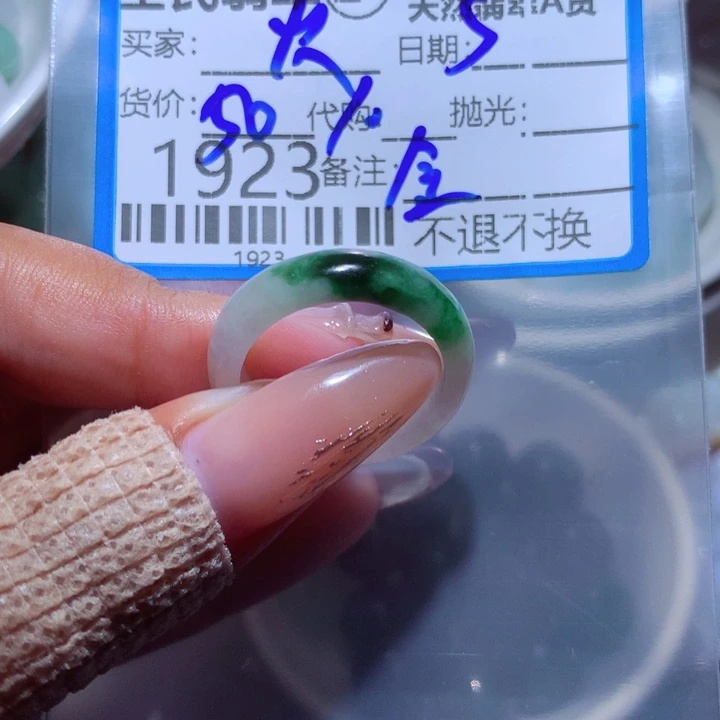 翡翠未镶嵌颈饰?**?是