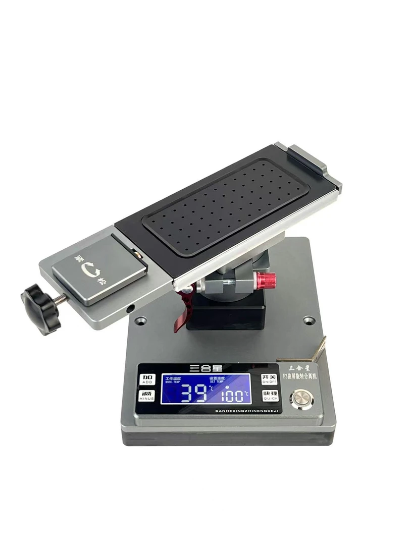 三合星(分离机一台)