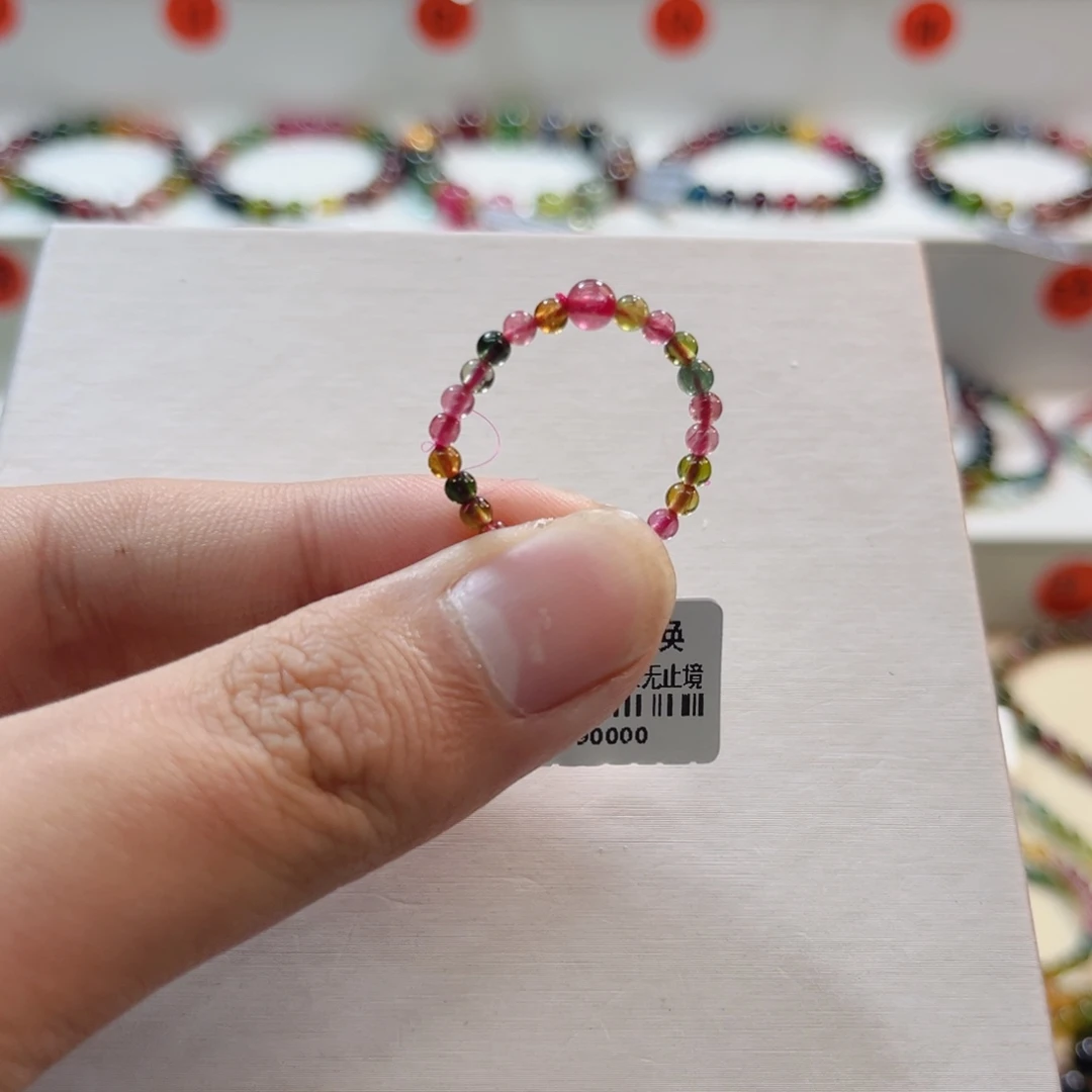 未镶嵌碧玺手链碧玺