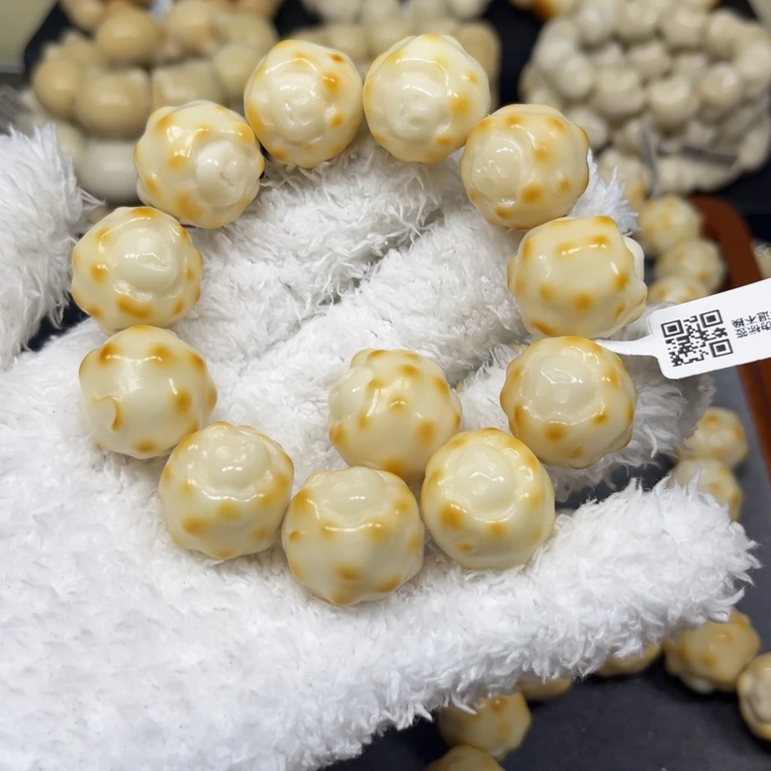 白玉菩提手串6.28.43全品羊