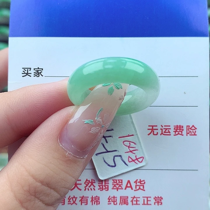 翡翠戒指未镶嵌缅甸