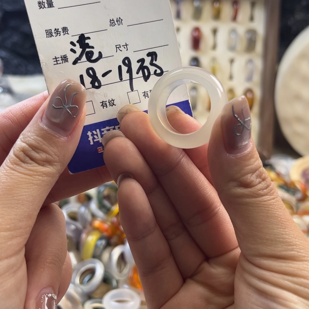 玛瑙/玉髓未镶嵌戒圈91
