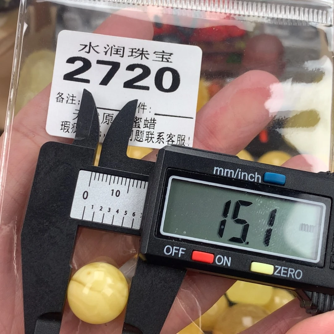 蜜蜡未镶嵌珠宝奇石裸石