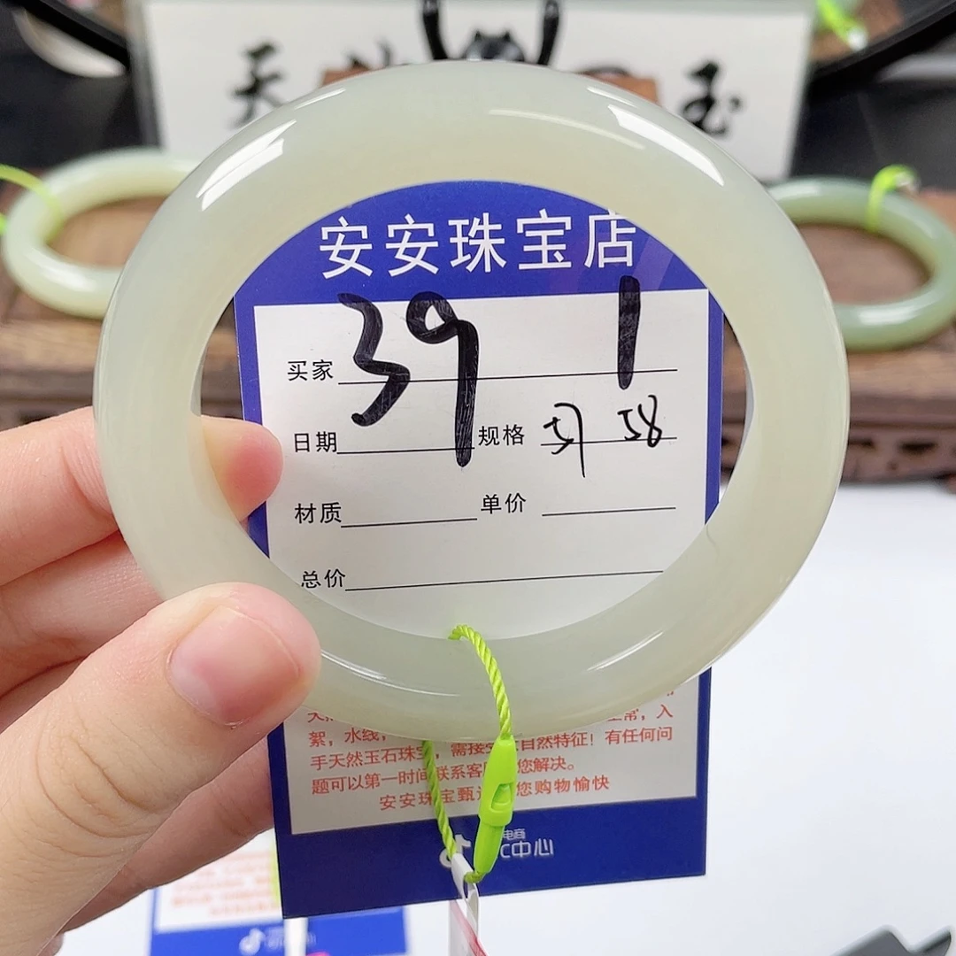 未镶嵌手镯和田玉