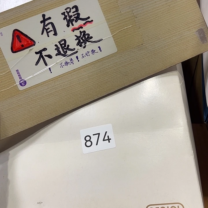 茶宠萍我的小伙伴都在等你的回复啊