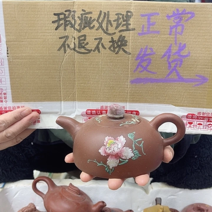 紫砂茶壶宜兴紫砂壶瑕疵