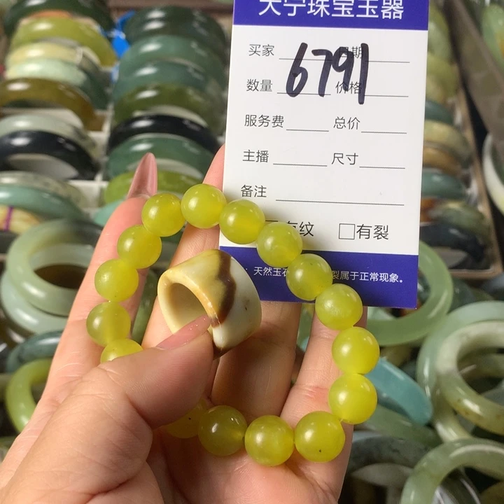 蛇纹石玉未镶嵌手链6791