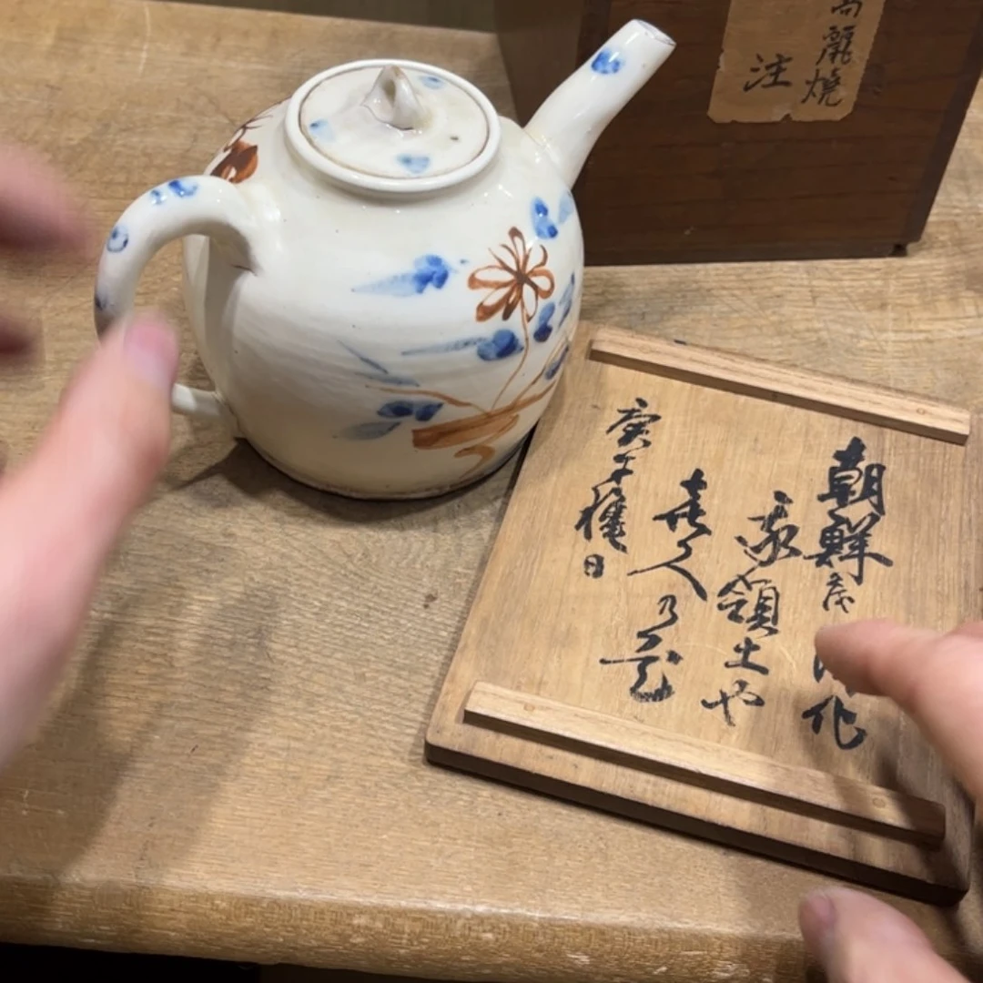 t****e火爆热卖热门茶茶茶