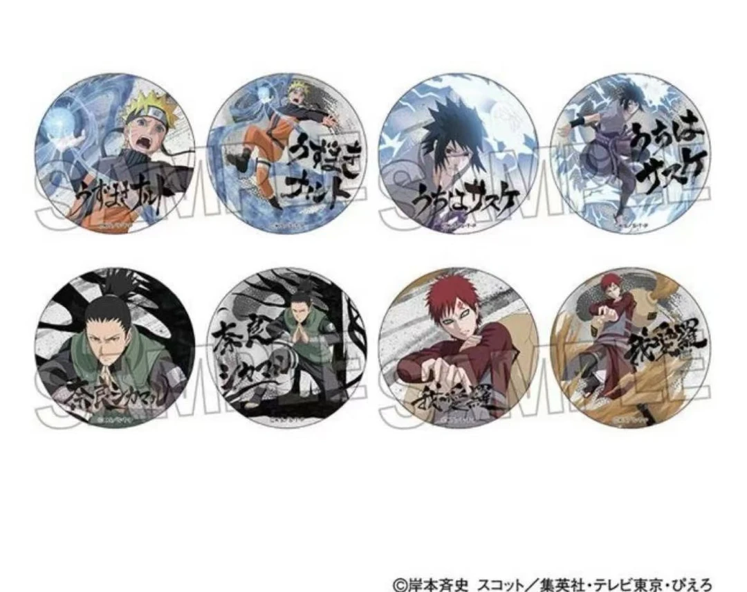 【火影忍者】疾风传水彩吧唧 现货 直播代拆