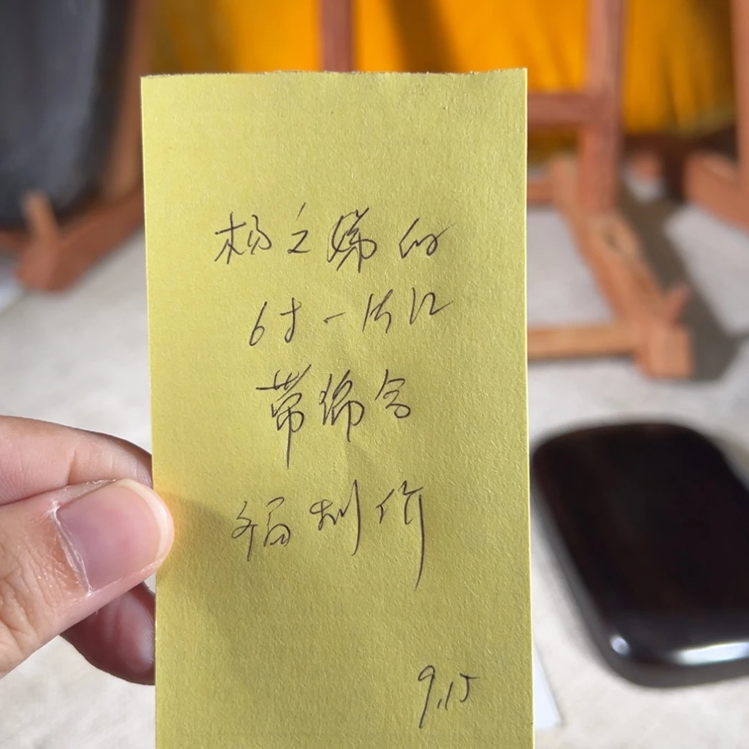@***昔6寸手工端砚带锦盒