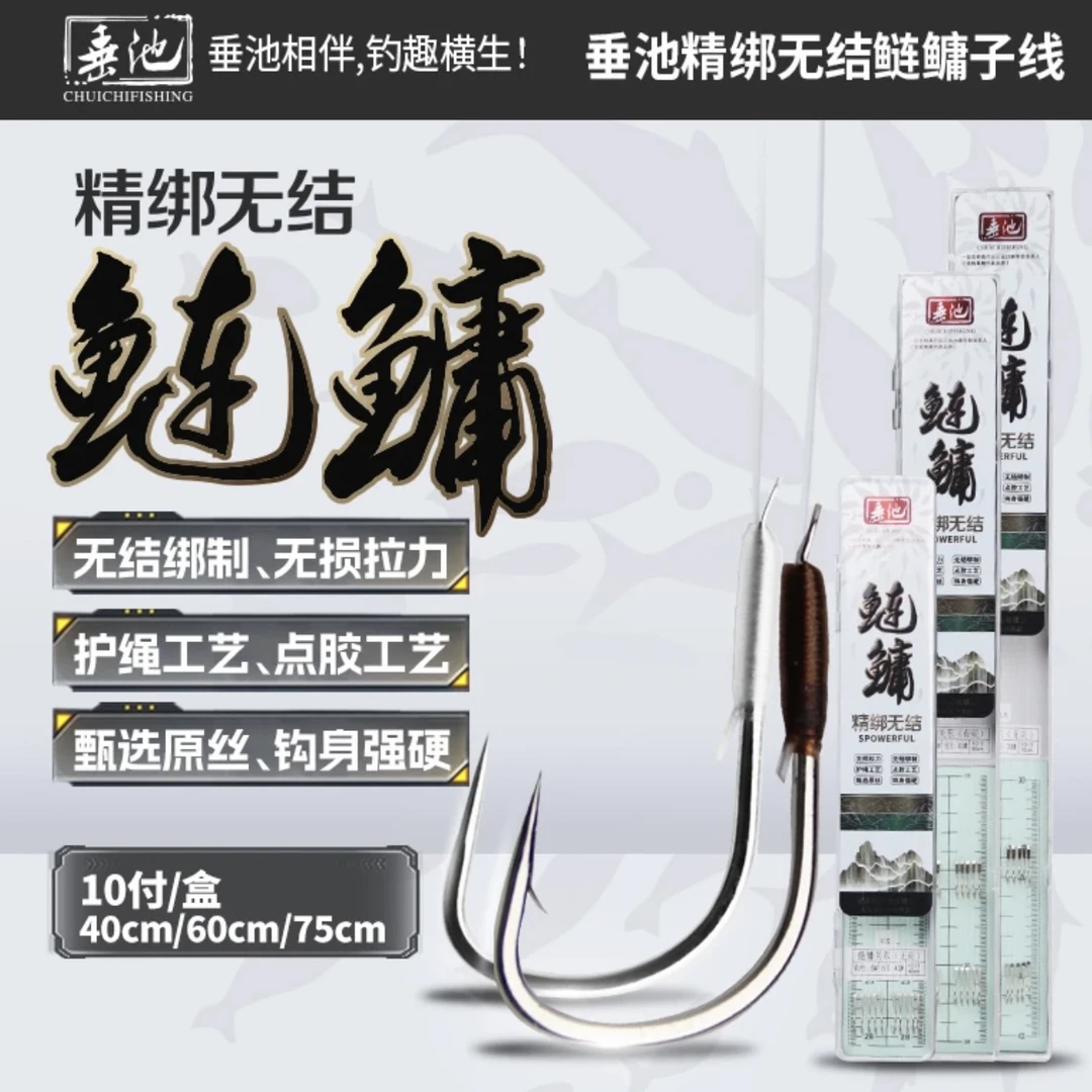 水上貂垂池鲢鳙无结子线 点胶加强拉力无结鲢鳙子线