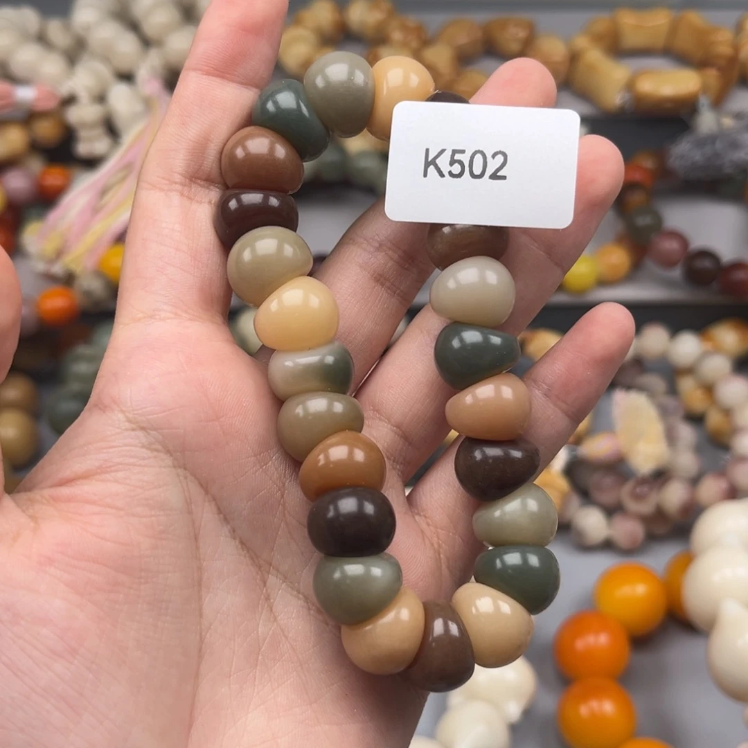 手串菩提根/象牙果k502。13mm蒜瓣孤品不售后