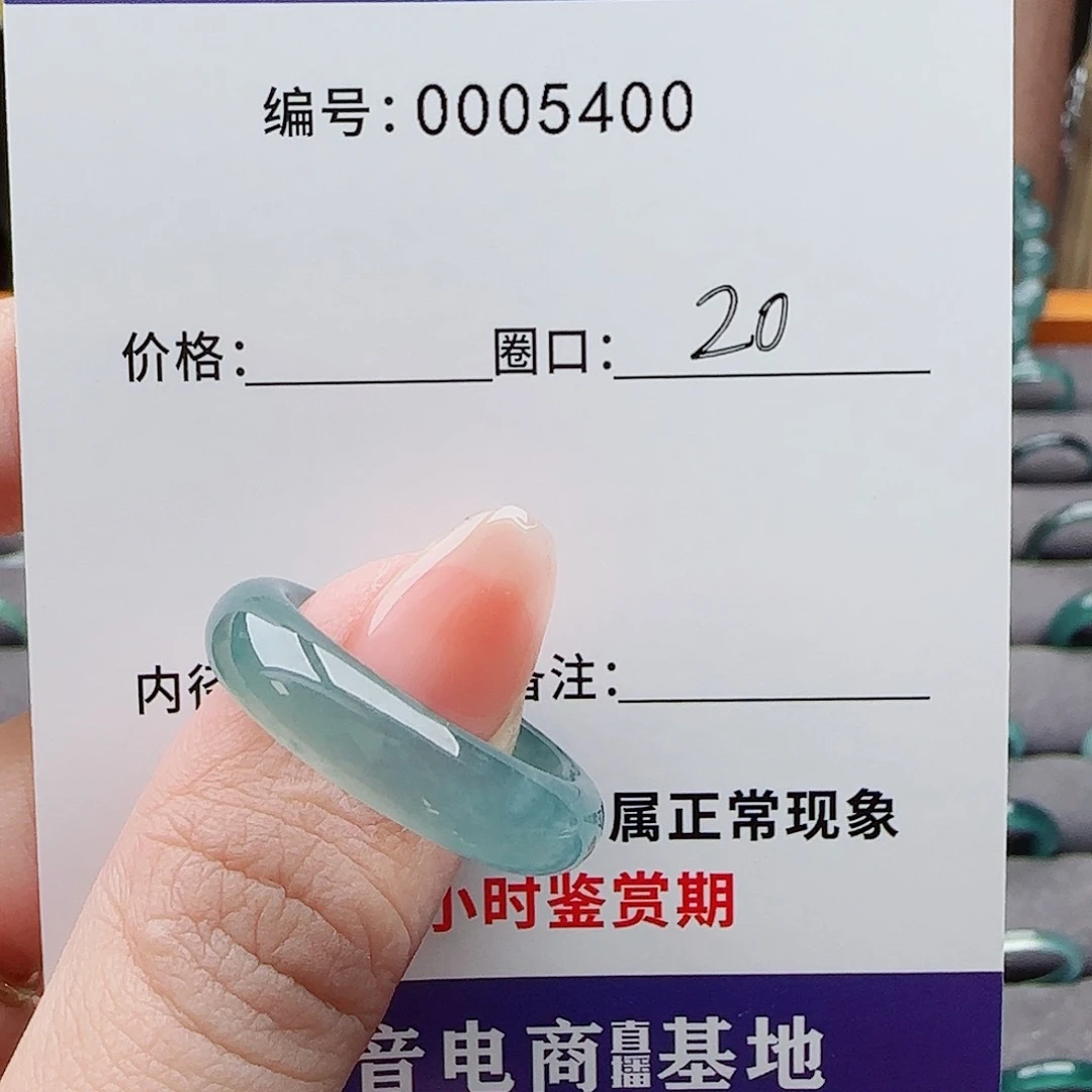 未镶嵌戒指翡翠西**人