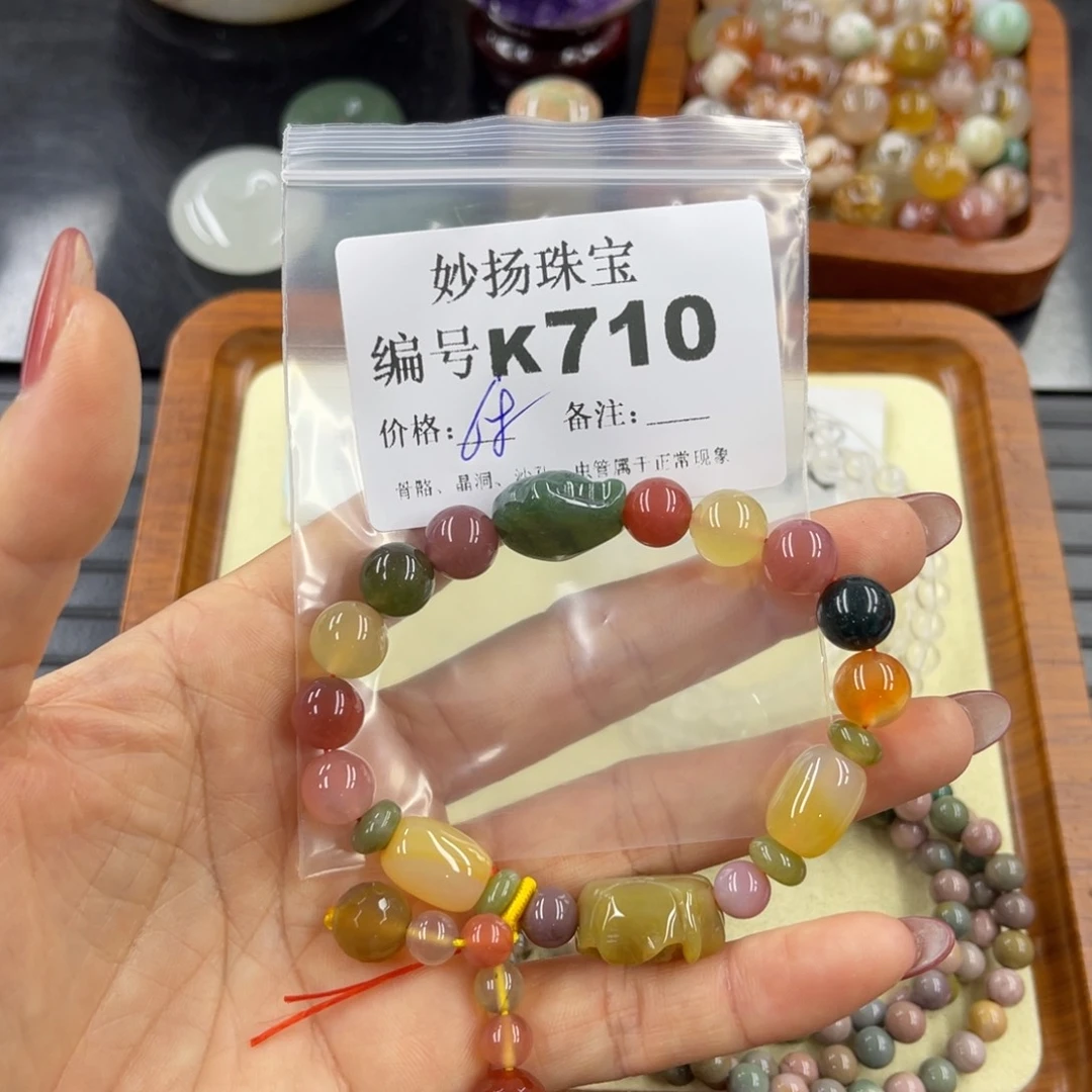 石英质玉默认有瑕未镶嵌梅*雪