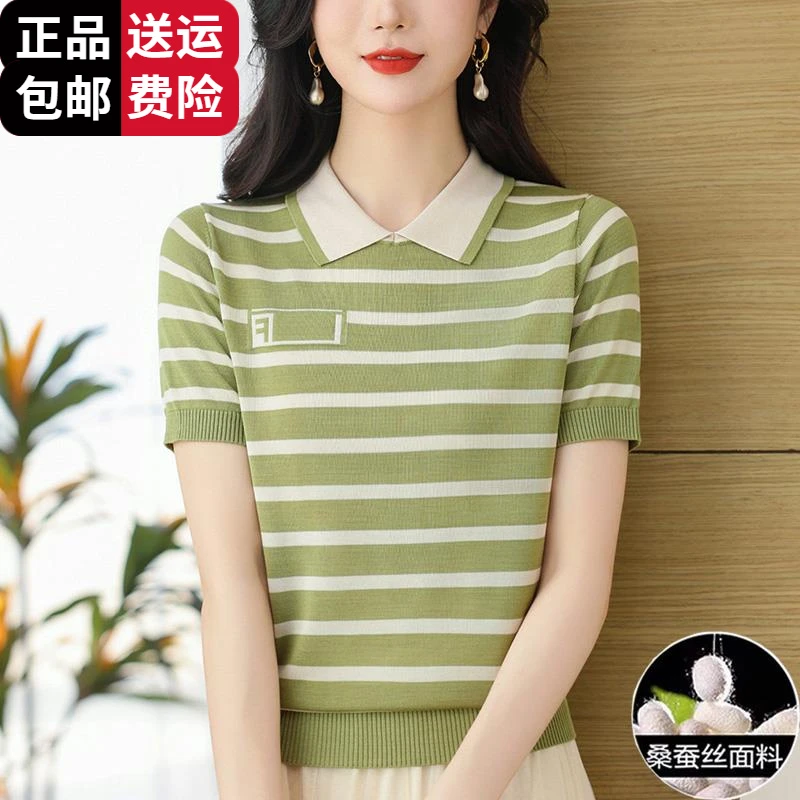 恒源祥彩羊桑蚕丝条纹t恤女修身优雅夏装薄款妈妈polo领短袖上衣