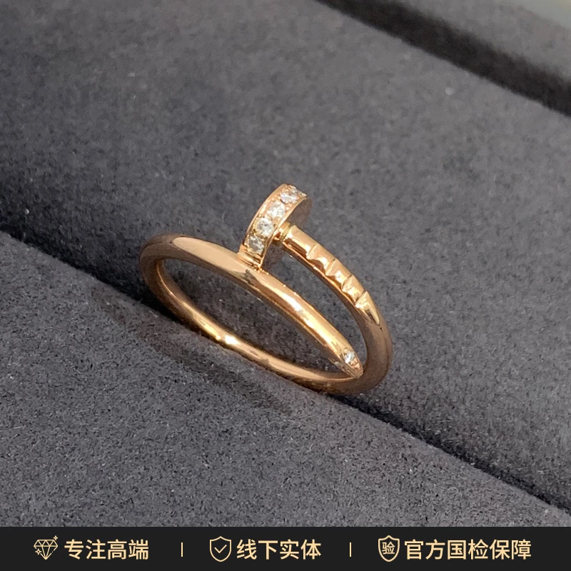 【天然钻石】18K金钉子钻石戒指高定版(3克多)