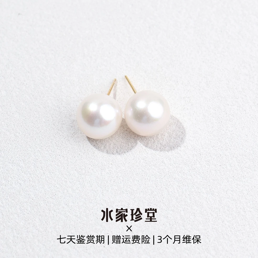 气场全开 |  淡水爱迪生10-12mm龙珠点位S925银素针珍珠耳钉