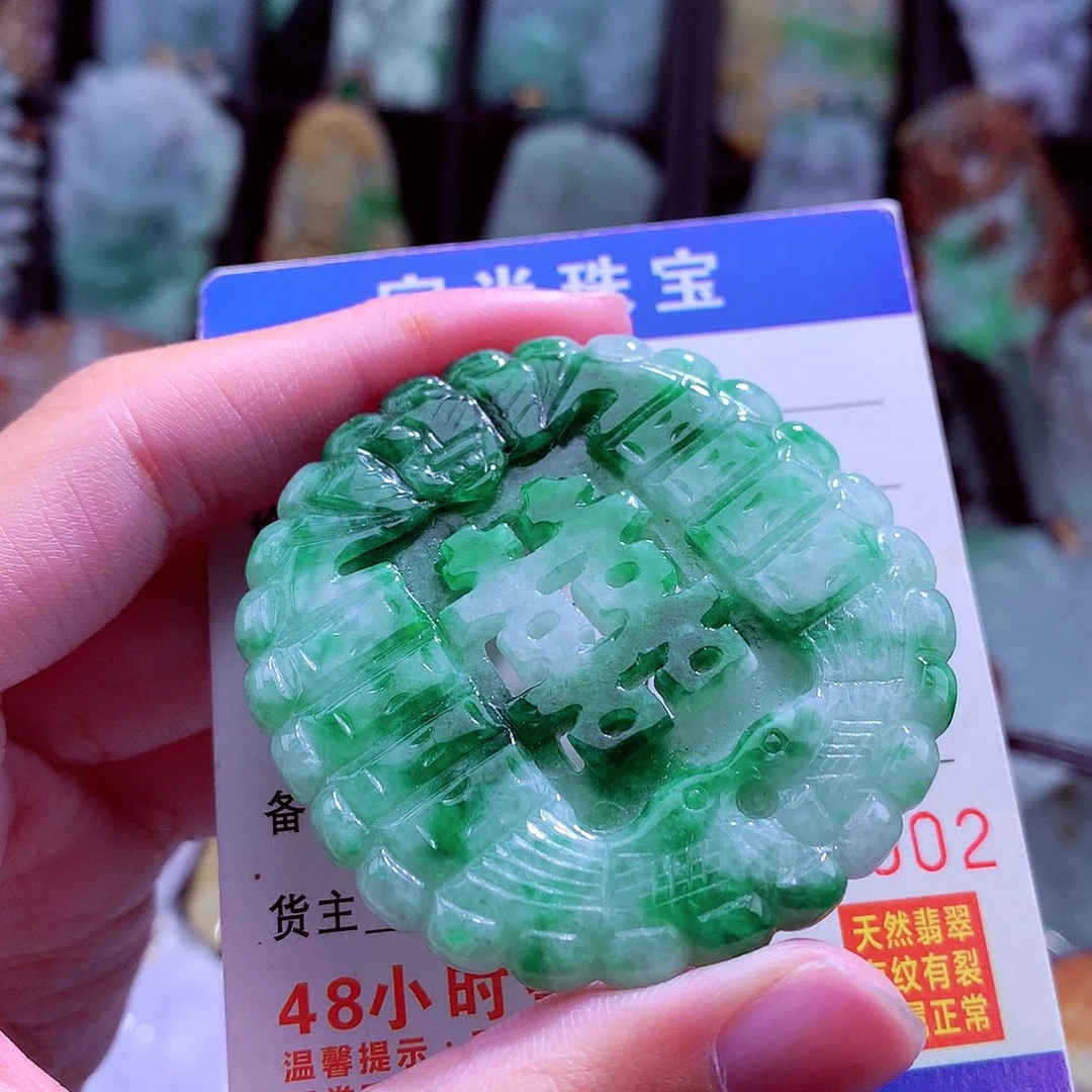 颈饰未镶嵌翡翠天然