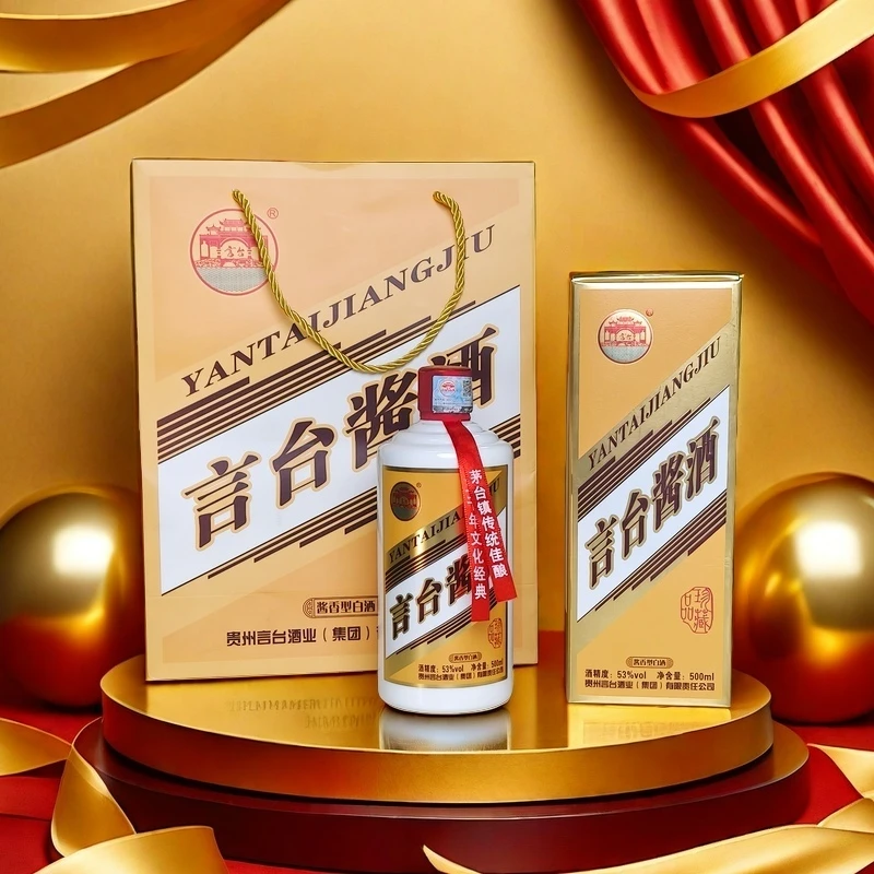 言台酱酒特调茅风味53度500ml酱香型白酒纯粮食酒赤水河酒53度