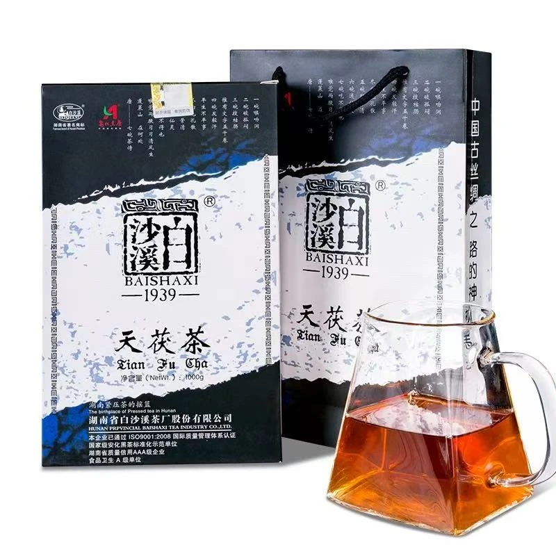 白沙溪天茯茶2016年
