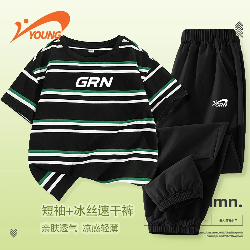贵人鸟童装儿童短袖套装夏季新款儿童薄款条纹t恤男大童冰感裤子