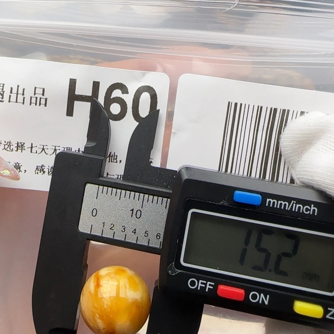 琥珀裸石未镶嵌琥珀蜜蜡