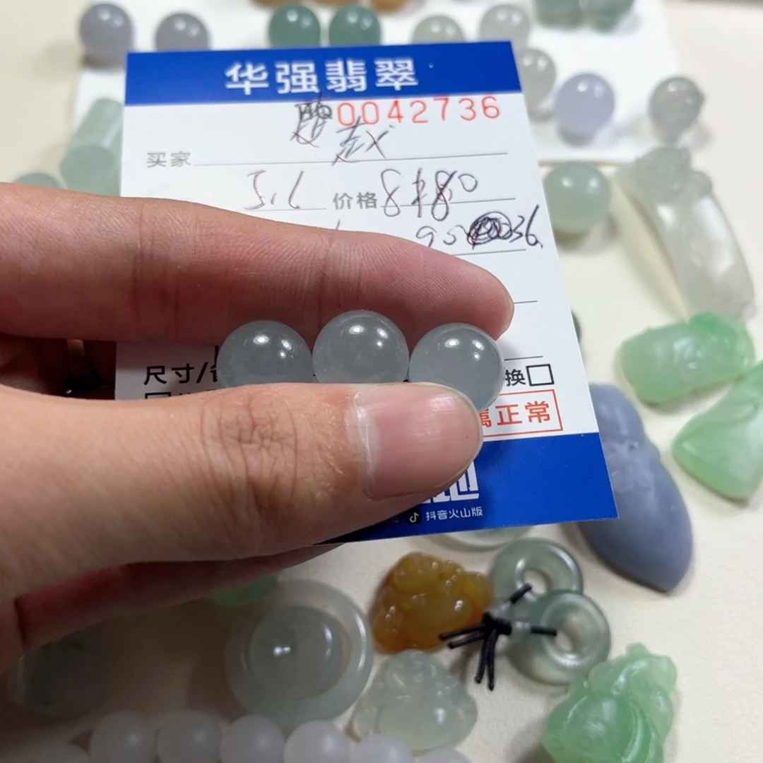 定制翡翠未镶嵌趙***m翡翠