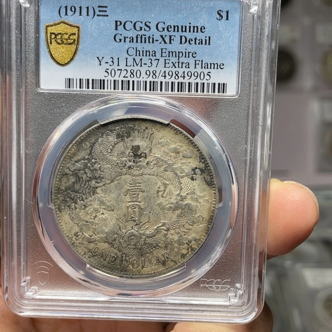 银美***界如图所说的一个