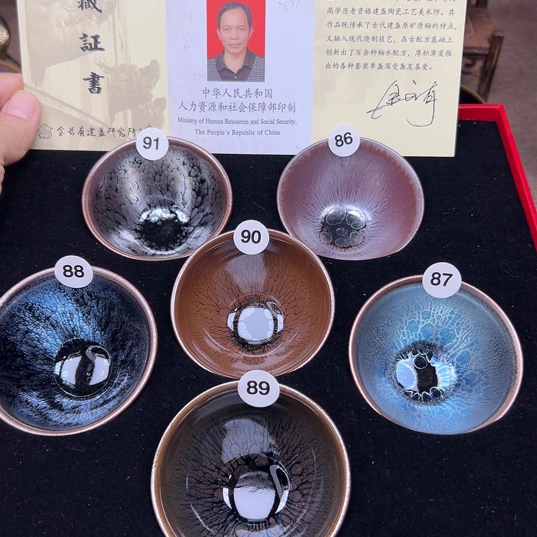 茶盏建盏小克杯茶盏