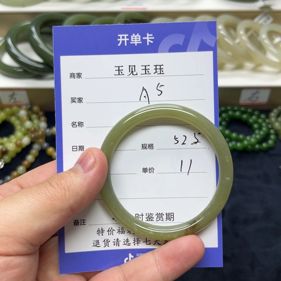 和田玉未镶嵌手镯