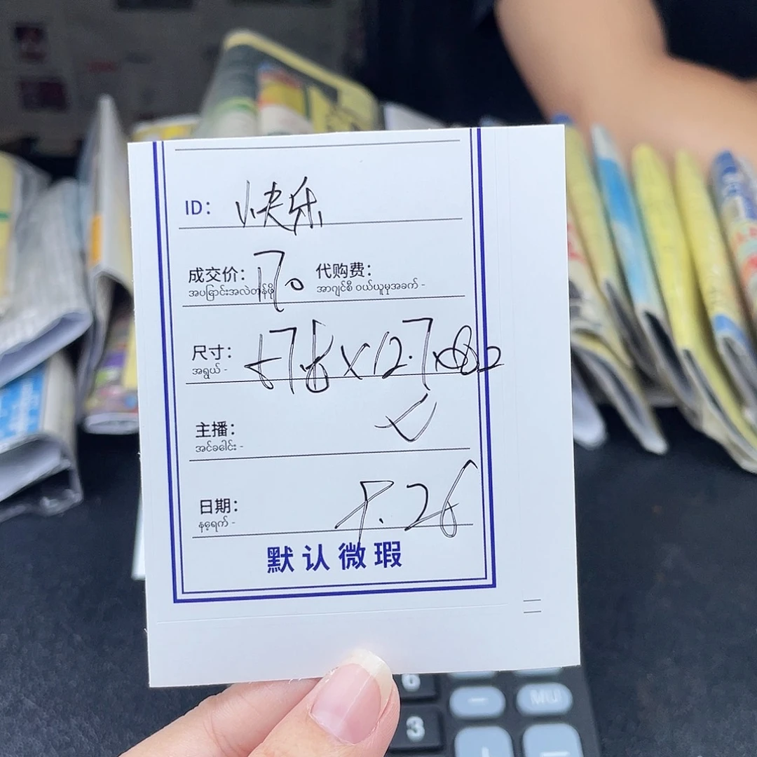 快***天珐琅非金属所见即所得