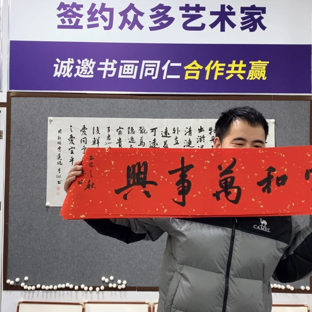 书法李老师书法老师