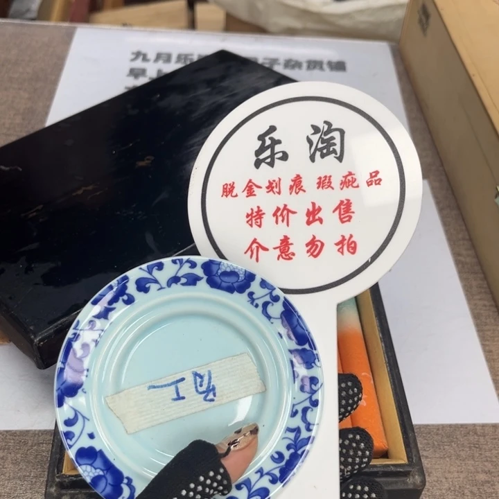 冰***瓷瓷瓷瓷瓷瓷瓷瓷瓷瓷瓷瓷