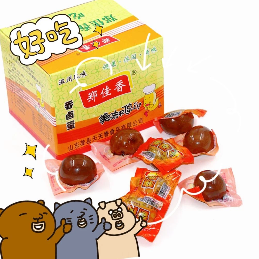 郑佳香30克礼盒鸡蛋无壳即食真空带壳休闲盐焗包装卤蛋五香小包装