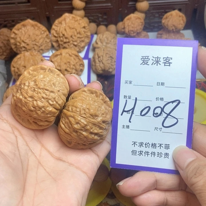 总***来把件桃核42全品南瓜……