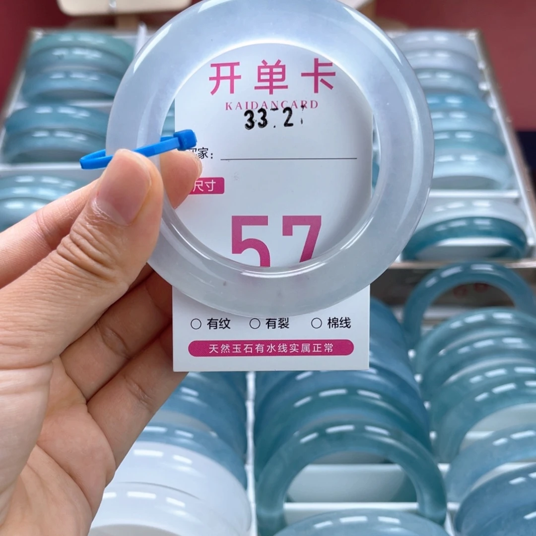 青***y石英质玉未镶嵌手镯