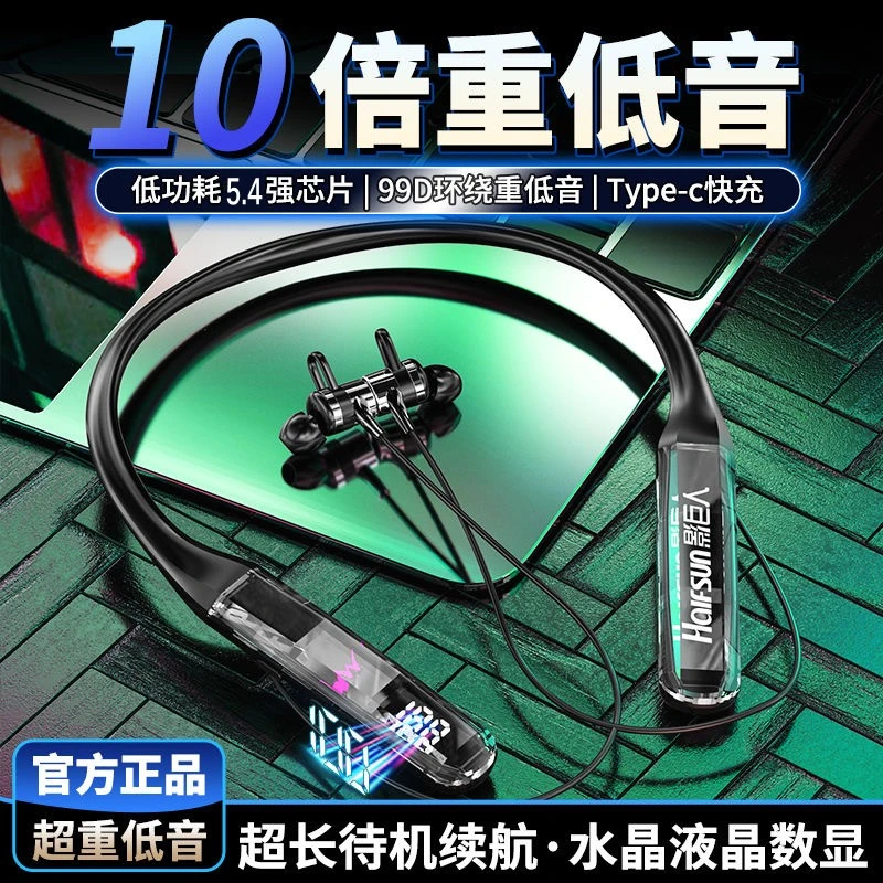 德国柏林之声音效降噪无线耳返蓝牙耳机挂脖式高音质颈挂骑行运动