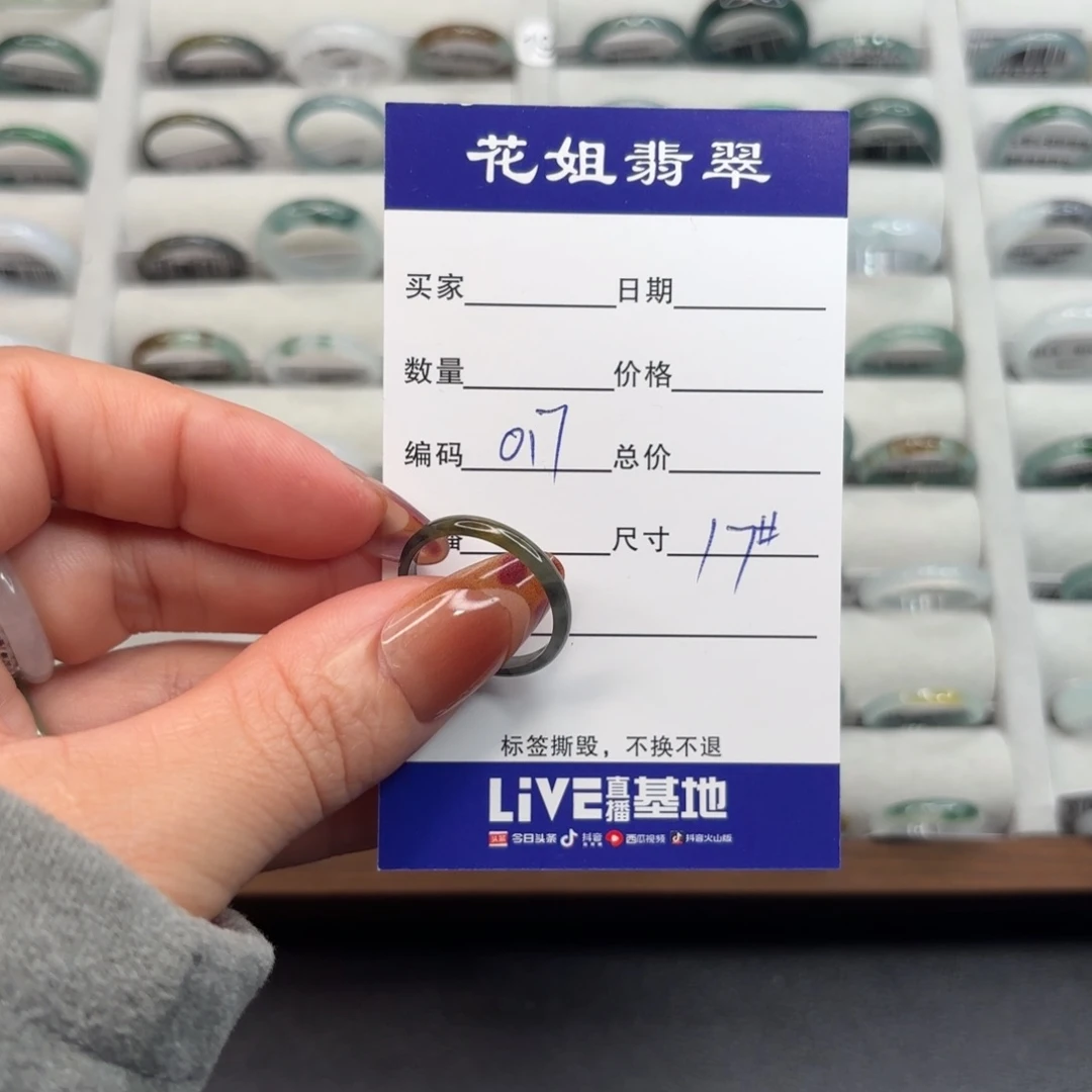 未镶嵌戒指翡翠翡翠