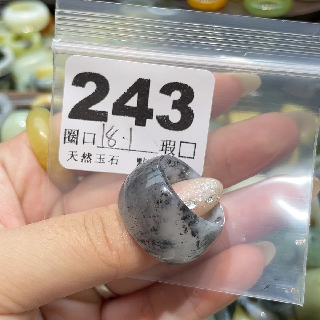 *****蛇纹石玉合金戒指