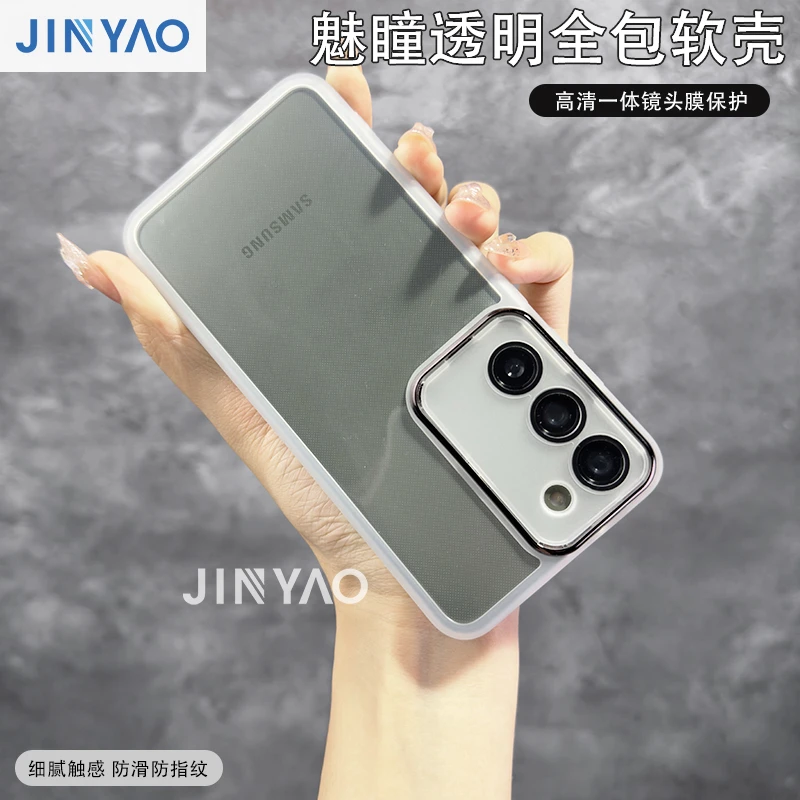 【一体镜头膜】适用三星S22/23/24/25 Plus透明超薄网红简约壳时尚