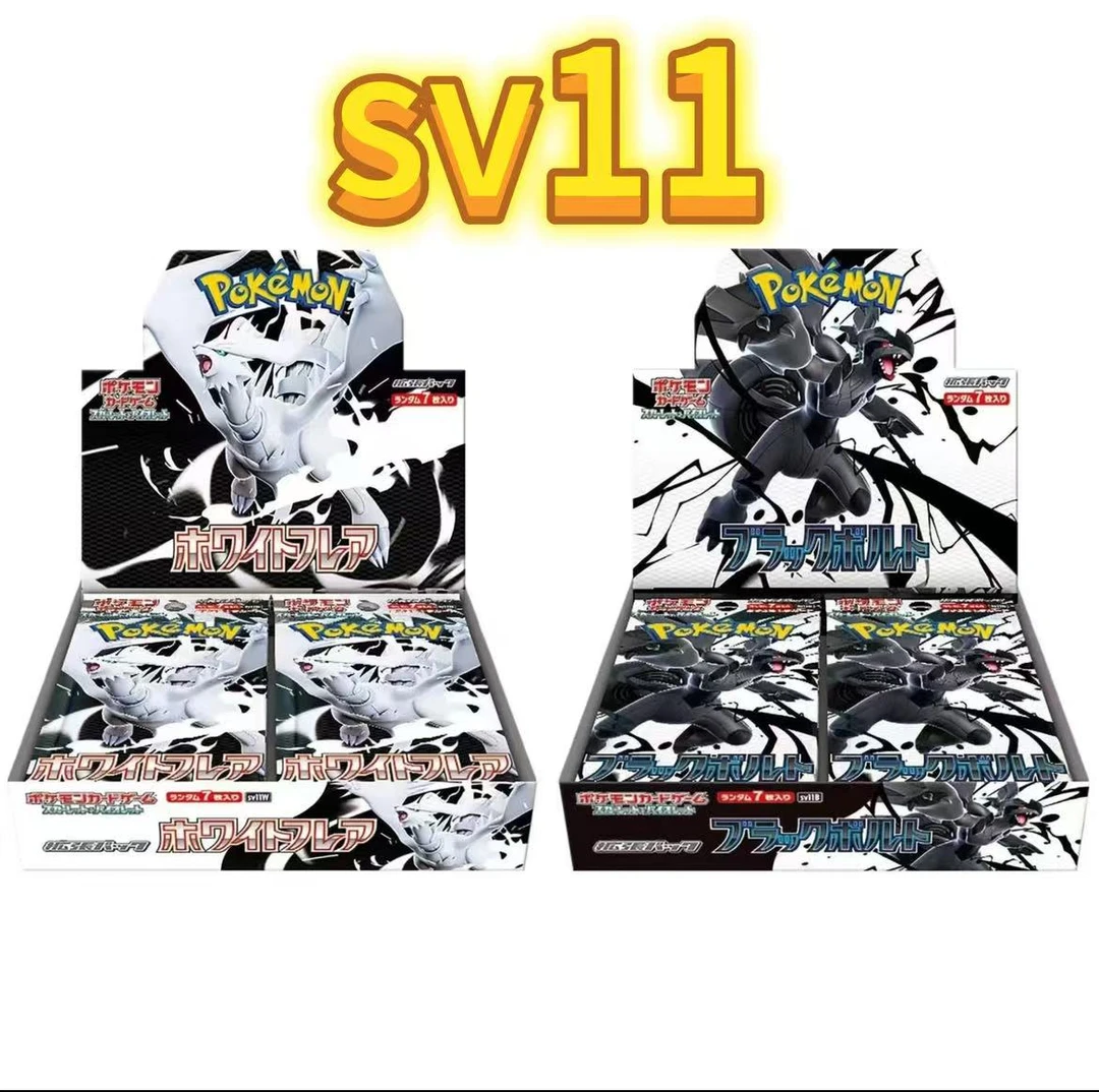 日版 SV11卡牌卡片【拆盒】