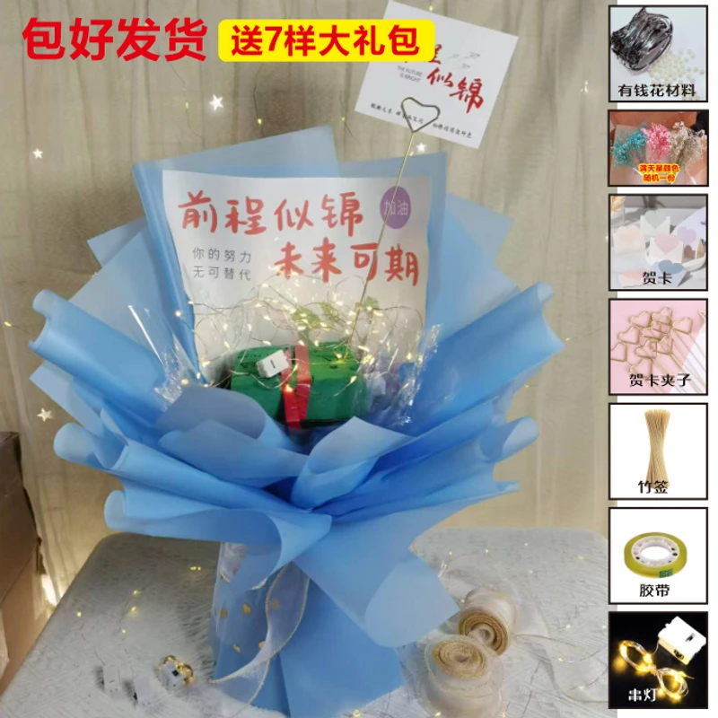 花束成品高考中考毕业季棒棒糖花束六一儿童节DIY半成品手工花束