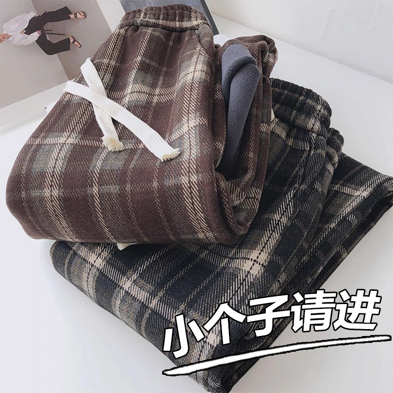 145矮小个子秋冬加绒格子阔腿裤女150直筒垂感显瘦高腰休闲遛弯裤