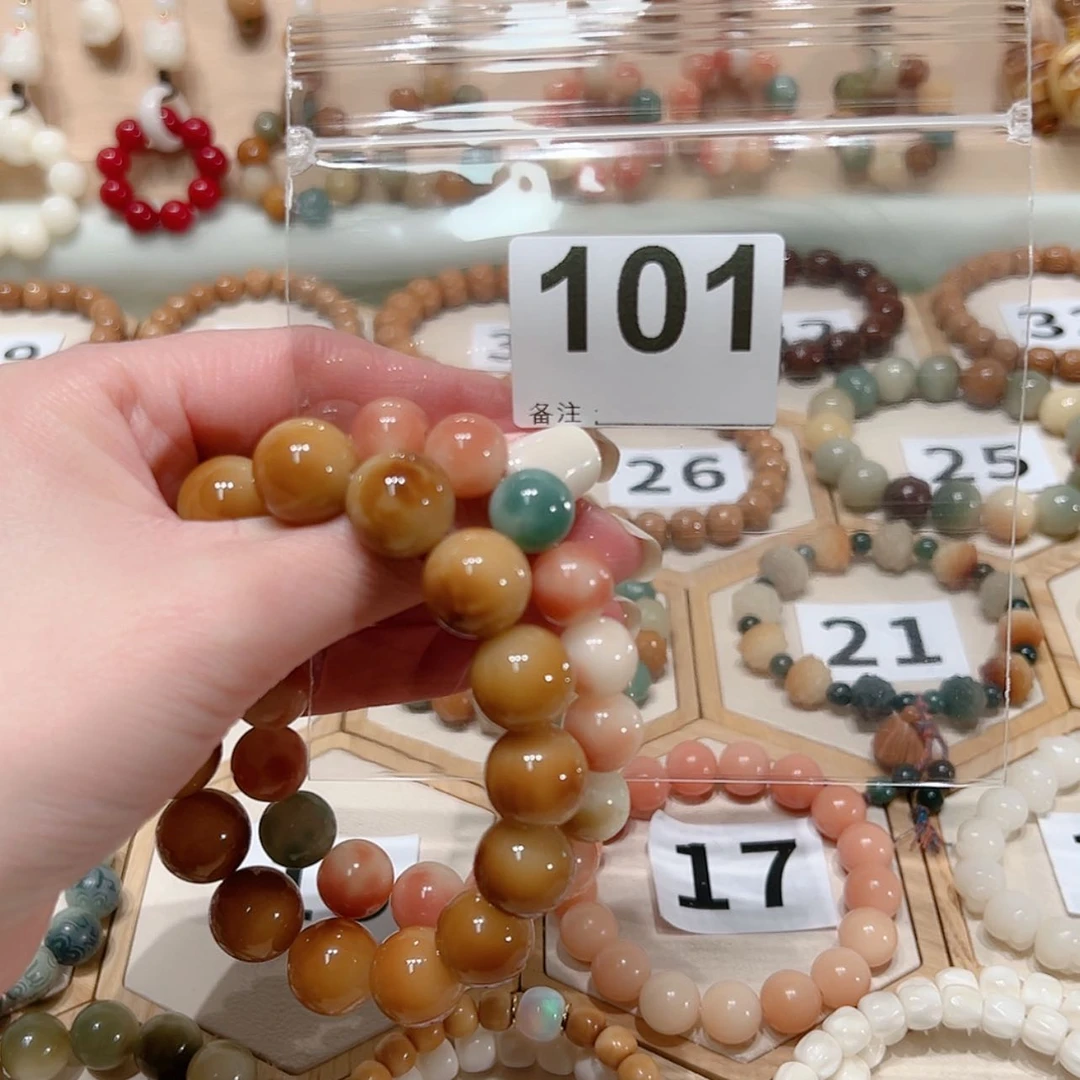 【闪购商品】菩提根/象牙果吊坠小*