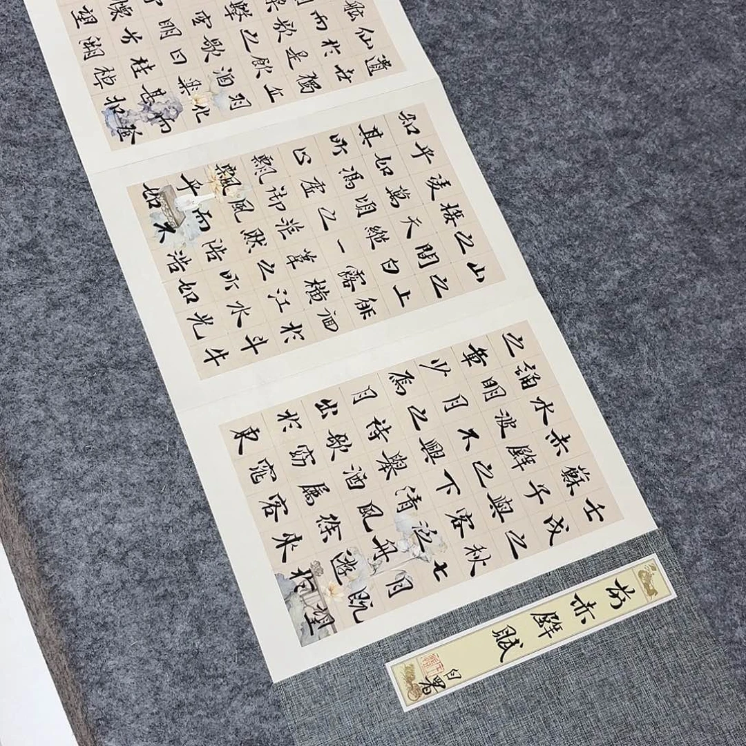 书法中书王凯300×32