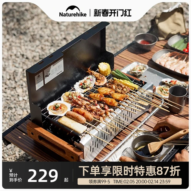 挪客墨烟桌面烧烤架子露营烧烤炉户外家用折叠便携木炭烤串烤肉炉