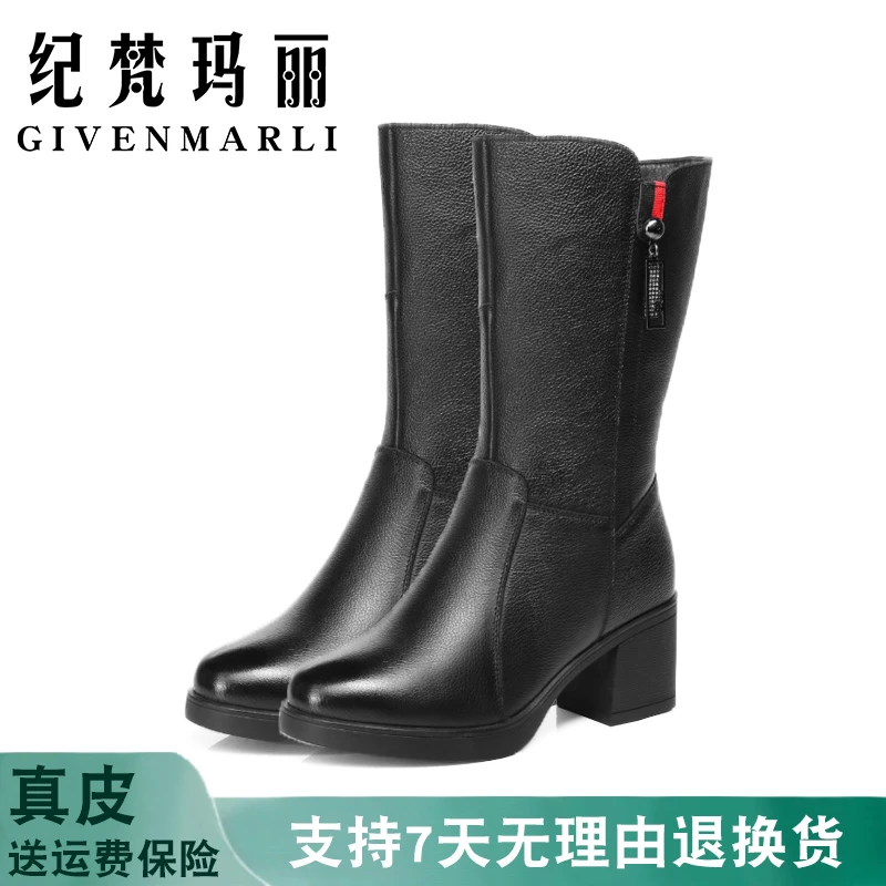 冬季2025爆款中筒靴女妈妈棉鞋保暖加绒大码粗跟高跟真皮女士皮鞋